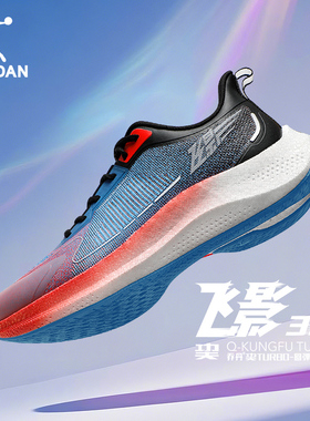 乔丹跑步鞋男鞋2025秋冬官方正品透气专业竞速飞影3.0网面运动鞋