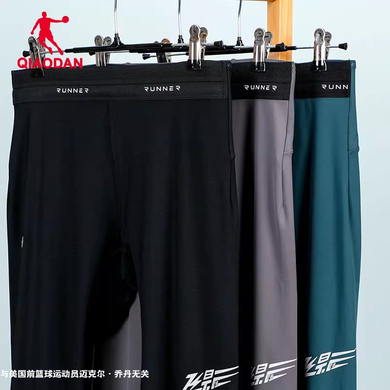 乔丹2025春季新款男士跑步运动裤紧身冰丝训练针织透气薄款裤子