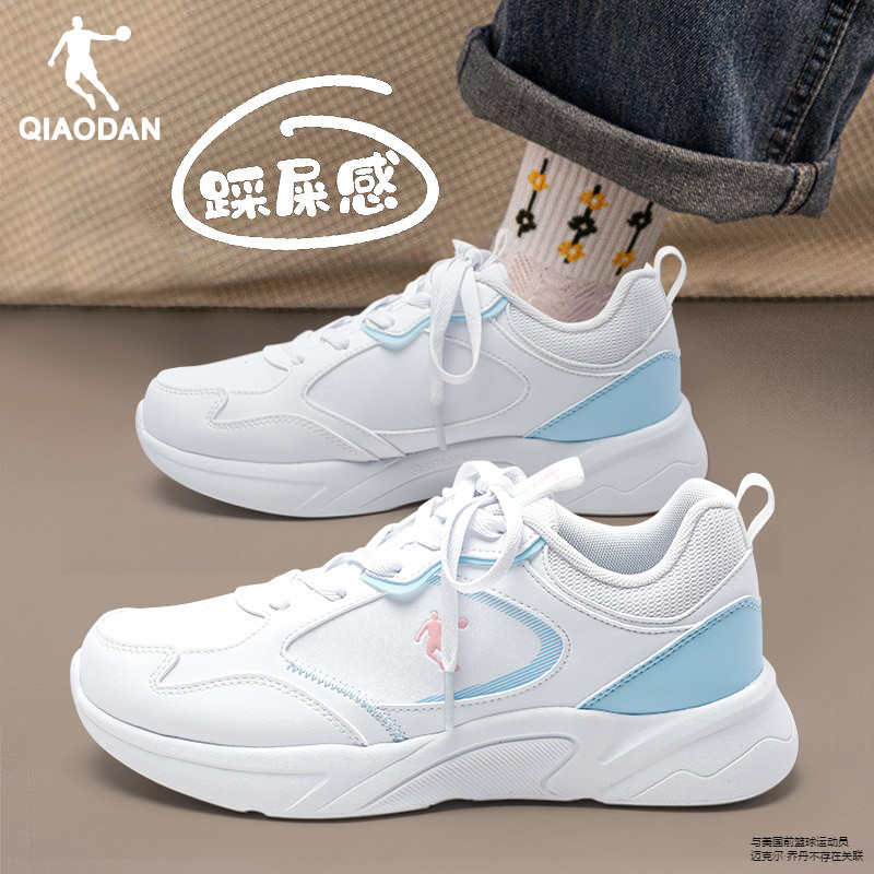 乔丹运动鞋女2025新款春季休闲旅游鞋皮面女鞋官方正品学生跑步鞋