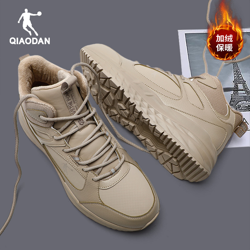 乔丹2025年秋冬季旗舰正品运动鞋