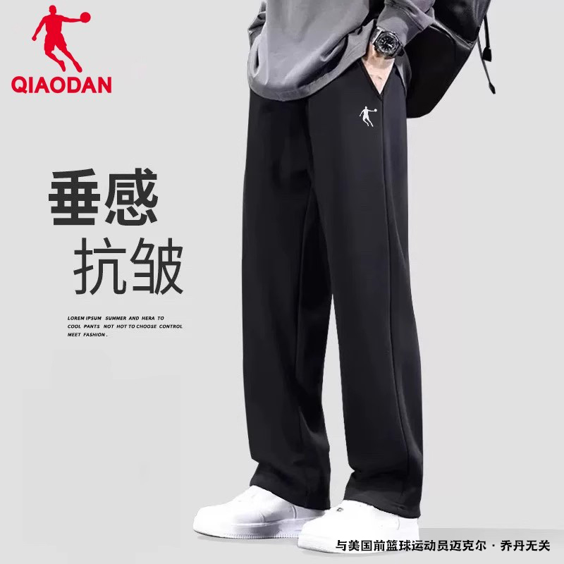 乔丹男女同款直筒针织运动长裤