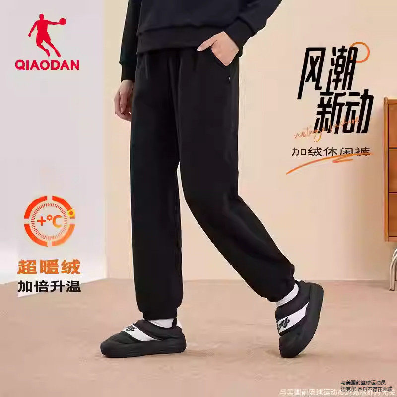 乔丹正品2025春季新款女加绒加厚卫裤运动裤束脚加厚长裤子女装