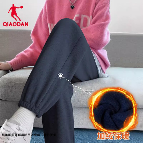 乔丹正品加绒保暖裤子女2025春季新款束脚休闲运动裤加厚卫裤女款