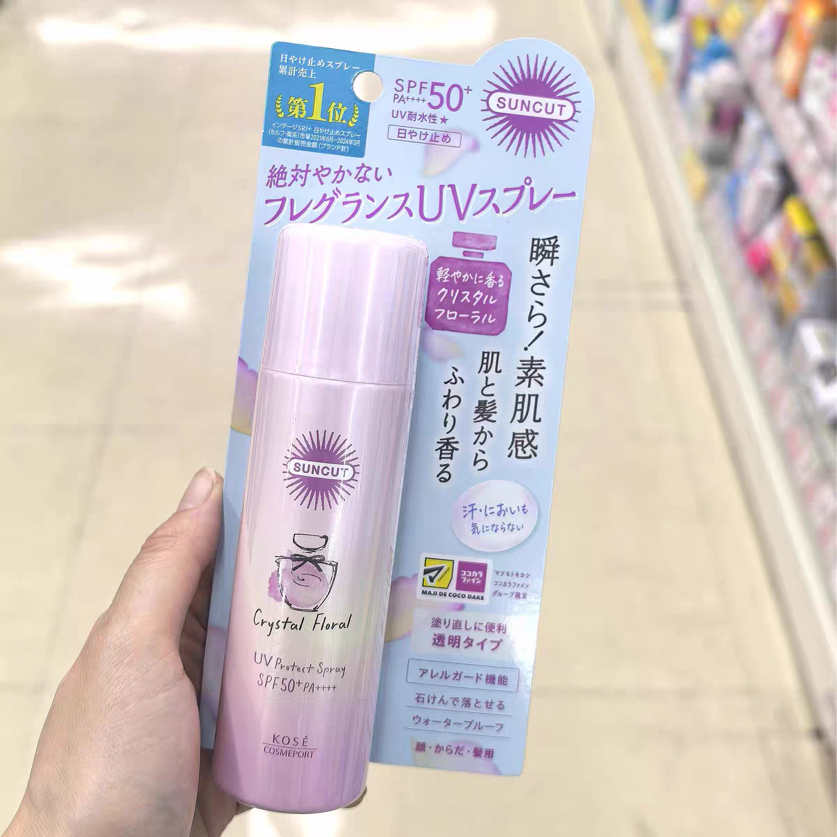 日本Kose高丝suncut防晒喷雾60ml香水瓶花香速干透明清爽成膜全身