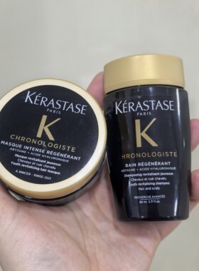 卡诗kerastase黑钻洗发水发膜套