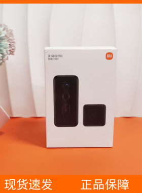 小米智能门铃3视频监控门铃套装家用猫眼摄像头小爱app远程特价