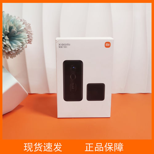 小米智能门铃3视频监控门铃套装家用猫眼摄像头小爱app远程特价