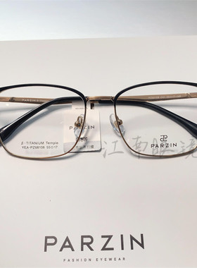帕森范丞丞同款光学镜架男女钛架商务斯文可配度数近视眼镜68108