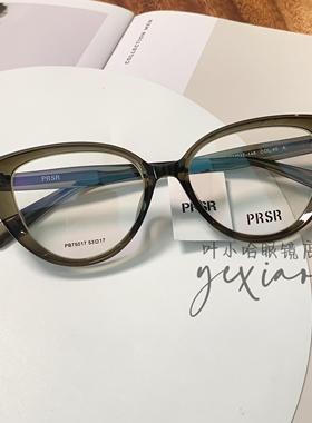 帕莎眼镜框女2024新品复古猫眼时尚眼镜架可配近视防蓝光PB75017