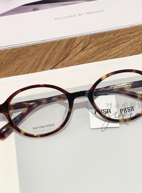 2025年新品时髦书呆子玳瑁优雅椭圆镜框可配近视眼镜框PA71084