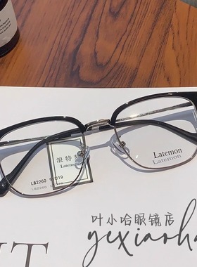 浪特梦周翊然同款光学架女半眉金属素颜百搭TR轻眼镜男近视82260