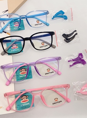 大嘴猴青少年防蓝光抗辐射网课护眼眼镜架简约百搭舒适轻盈PF7198