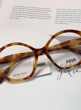 帕莎眼镜框女2024新品复古猫眼时尚眼镜架可配近视防蓝光PA71083