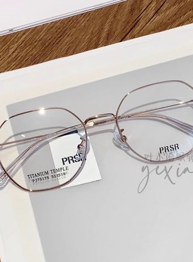 Prsr新款帕莎超轻复古近视女钛架配度数防蓝光眼镜框PJ75175
