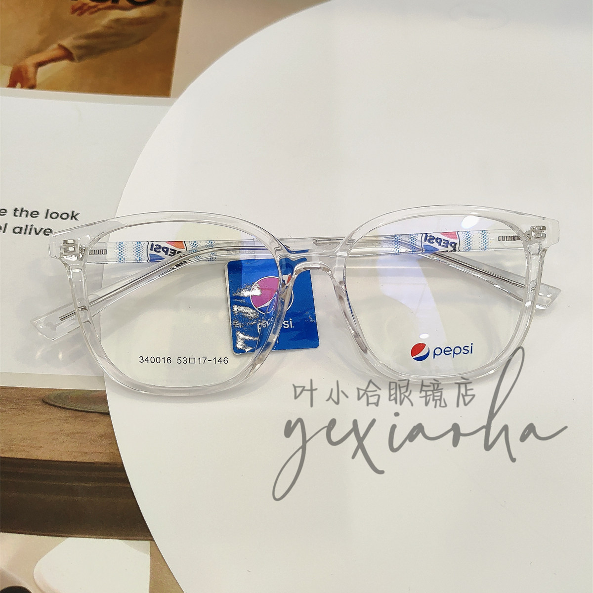 53mm百事可乐pepsi眼镜框方框眼镜框近视镜超轻TR架340016