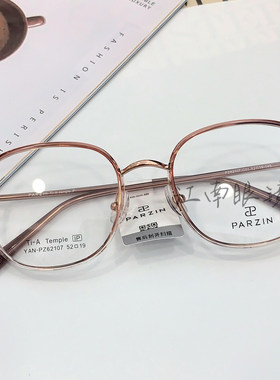 帕森近视眼镜轻盈钛腿时尚小圆框光学镜架可配度数眼镜钛架62107