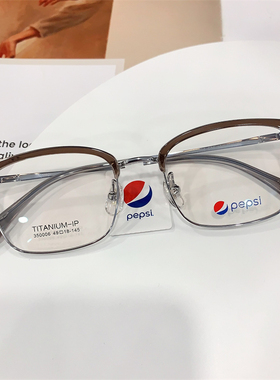 49mm百事可乐pepsi眼镜框男商务半眉毛框眼镜架近视镜钛架350006