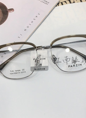 帕森25新款眉毛框商务时尚男韩版精致女配近视眼镜超轻PZ68170