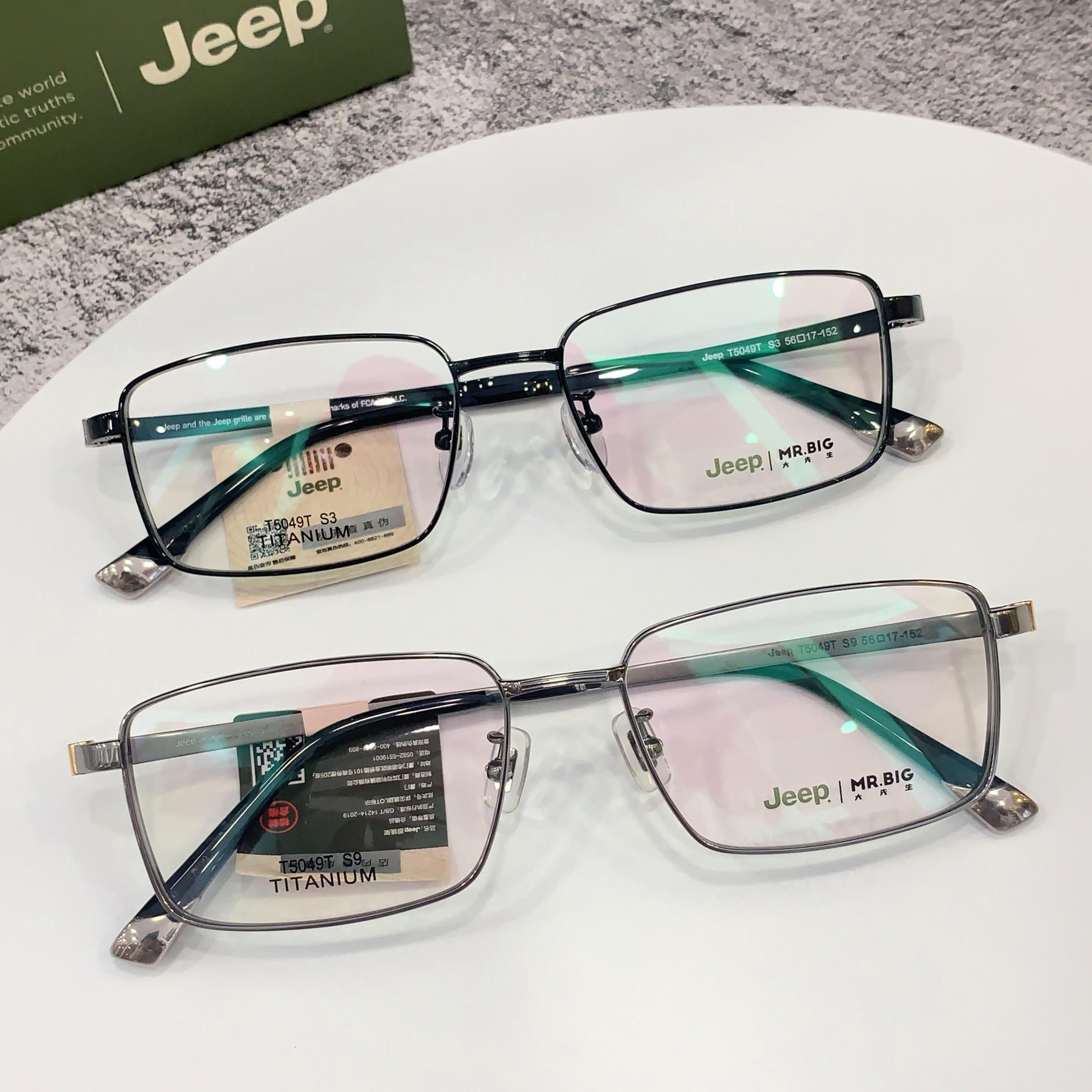 JEEP吉普成熟男士复古眼镜方框高先生钛合金眼镜架可配度数T5049T