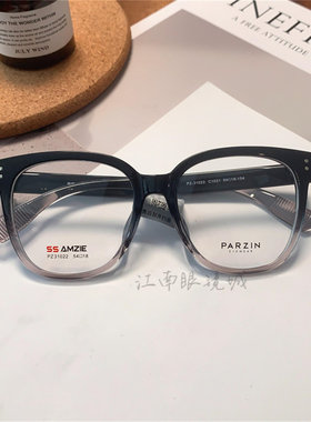 帕森经典黑框定制近视眼镜架女2024新款日常通勤百搭眼镜框31022