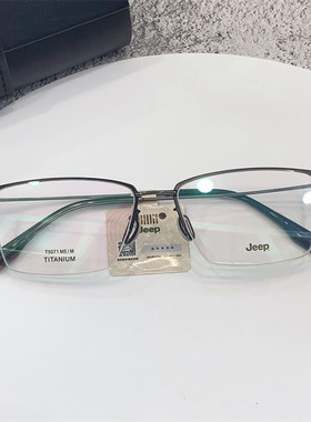 JEEP吉普纯钛全框近视眼镜架小框男时尚商务镜框舒适钛架轻T5071