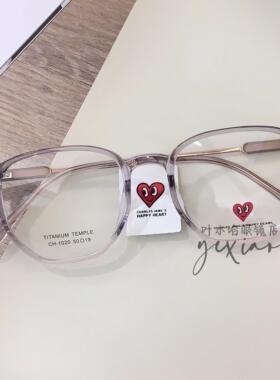 查尔斯桃心近视眼镜女素颜爱心近视眼镜架可配度数镜框男CH1020