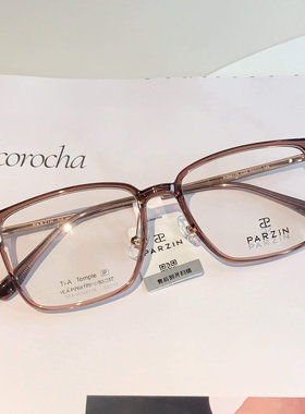 帕森近视眼镜轻盈钛腿时尚方框光学镜架可配度数眼镜钛架潮68175