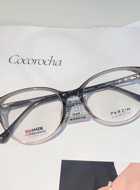 帕森轻盈简约TR90全框眼镜男女猫眼定制近视可配度数眼镜框31060