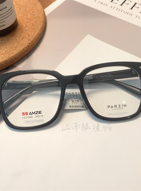 帕森24新款范丞丞同款经典黑框近视眼镜架女日常百搭眼镜框31009