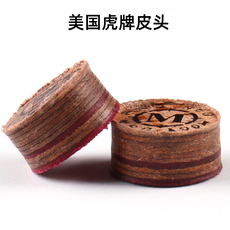 наконечник для кия fury威利虎牌红线皮头14mm黑8大头杆11美式九球杆中性头台球配件