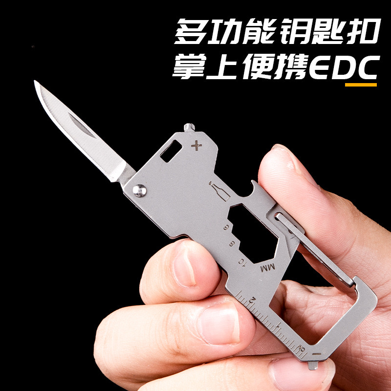多功能迷你折叠小刀锋利水果刀便携式钥匙扣小刀带开瓶器随身带刀