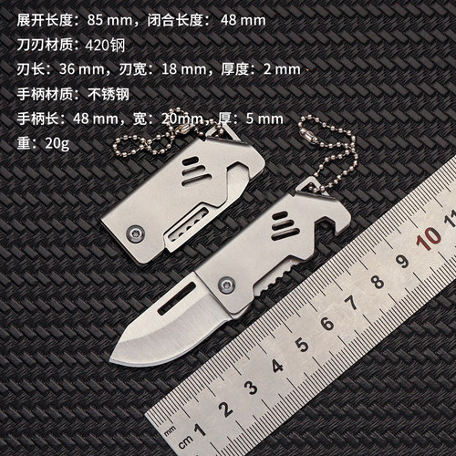 D2钢迷你随身折叠刀不锈钢水果刀