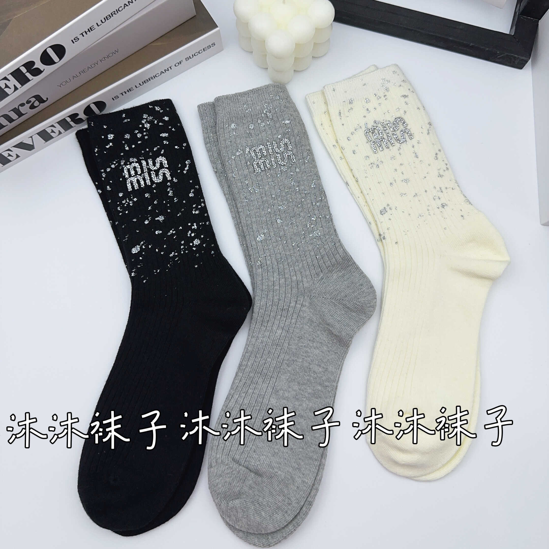 欧货miu字母水钻袜子女秋季新款
