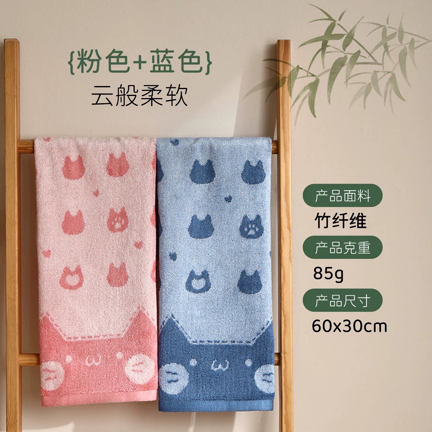天源竹纤维毛巾洗脸家用竹炭中巾熊猫小猫字母螺母可爱柔软吸水