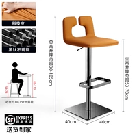 Из нержавеющей стали, оранжевый, 53-78см