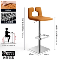 Из нержавеющей стали, оранжевый, 53-78см