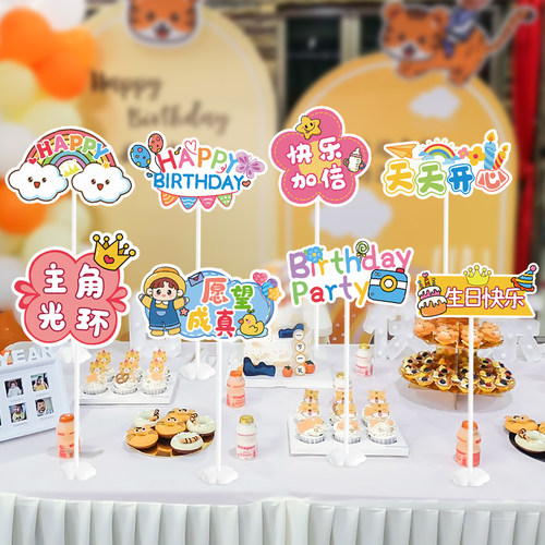 生日仪式感桌牌儿童宝宝周岁派对氛围装饰手举牌拍照道具场景布置