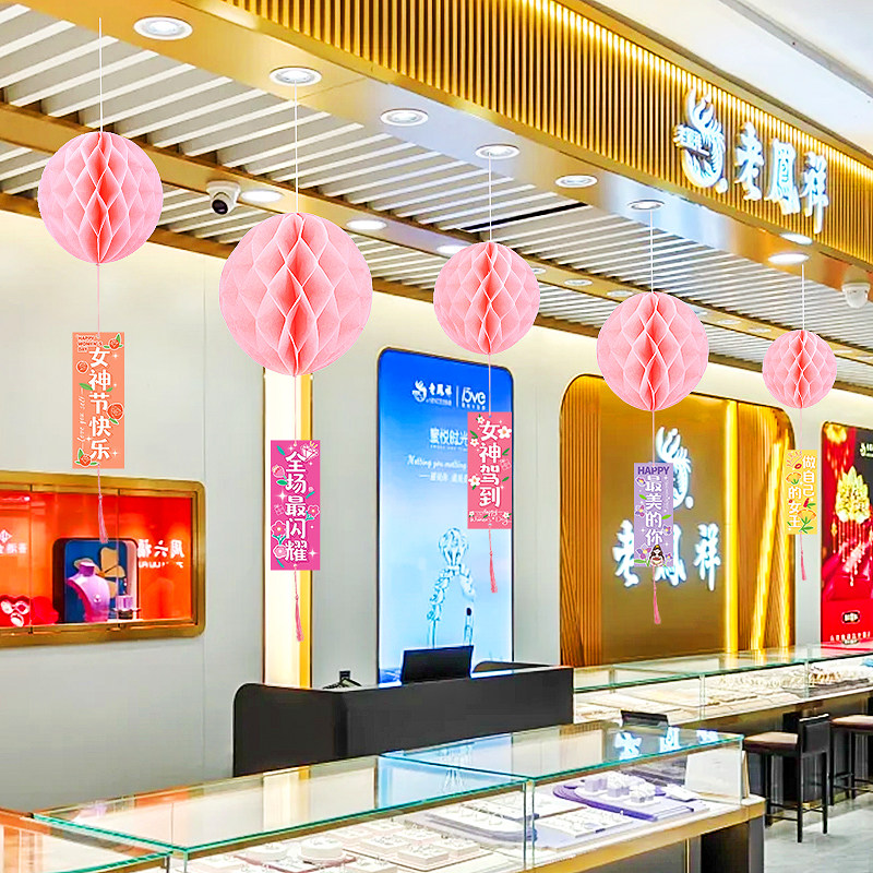 三八女神节装饰蜂窝球挂件珠宝店铺38妇女节活动氛围吊饰场景布置