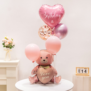 生日快乐装 饰粉色爱心桌飘气球儿童女孩派对桌面小熊摆件场景布置