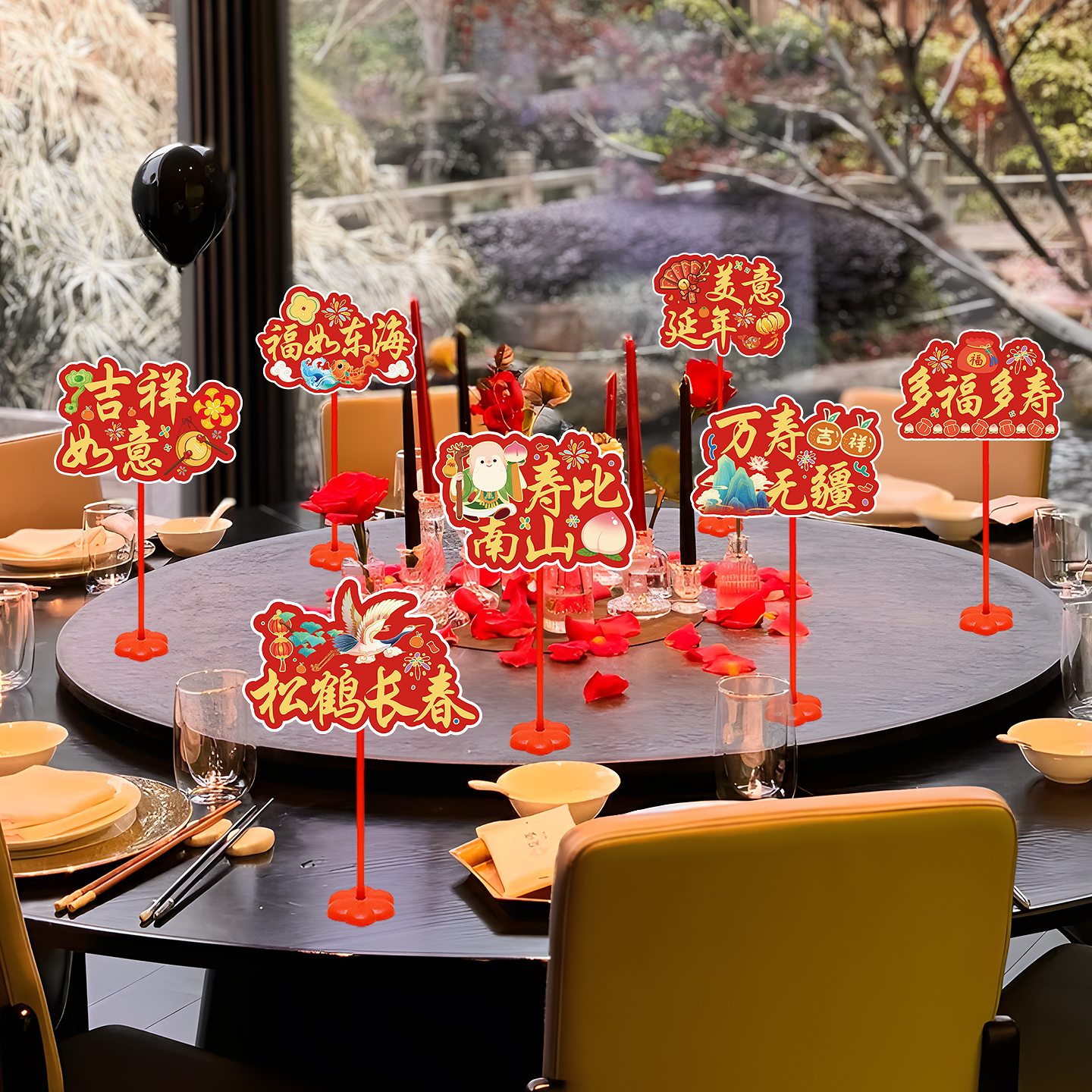 老人过寿宴场景布置桌牌装饰67八九十岁爸妈大寿生日氛围拍照道具