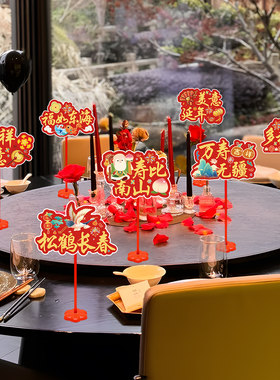 老人过寿宴场景布置桌牌装饰67八九十岁爸妈大寿生日氛围拍照道具