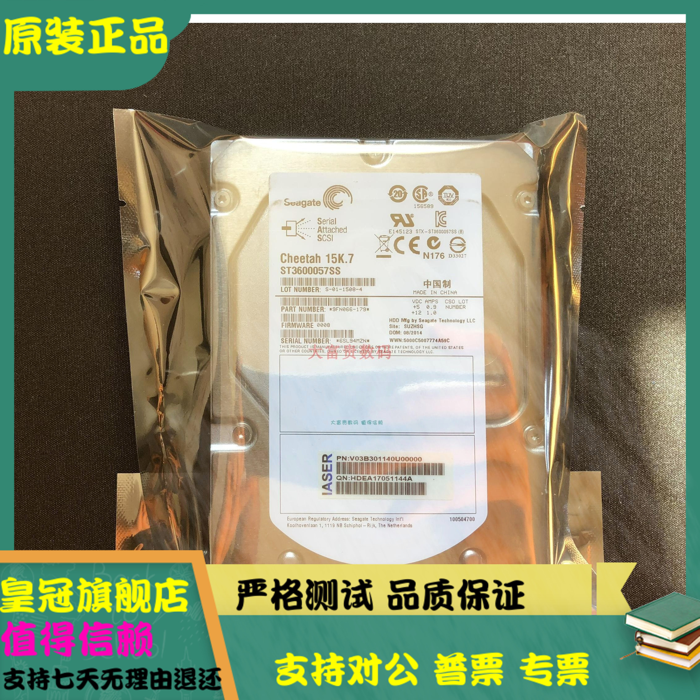 浪潮 同有 LSI 42123-03 42123-04 600G SAS ST3600057SS硬盘