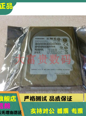 全新三年保 Toshiba/东芝 300G SAS 2.5 10K MBF2300RC服务器硬盘