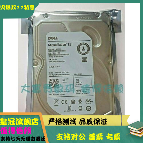 全新 DELL/希捷 02T51W ST1000NM0011 1T SATA 3.5 2T51W 1TB硬盘