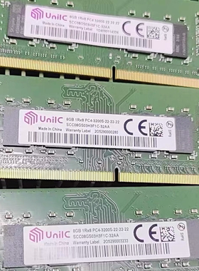 原装 紫光 DDR4 8G 1Rx8 3200S SCC08GS03H3F1C-32AA笔记本内存条