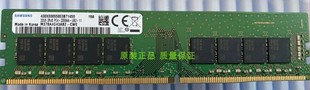 32G 全新原装 CWE 三星DDR4 3200A台式 机内存条M378A4G43AB2 2R×8