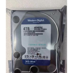 全新WD/西部数据 WD40EZAZ 4TB蓝盘机械硬盘储存4T监控3.5寸SATA3