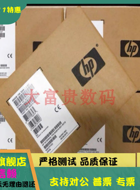 全新 HP 581286-B21 581311-001 600G 10K SAS 2.5 G5 G6 G7 硬盘