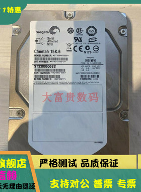 DELL YP778 0YP778 ST3300656SS 9CH066-050  300G 15K 3.5寸硬盘