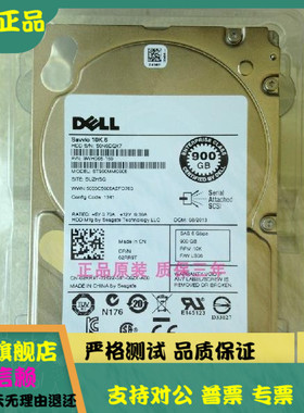 全新0通电 DELL 戴尔ST900MM0006 02RR9T 900G 10K SAS 2.5 硬盘